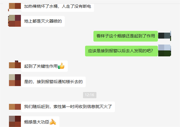 1709258981787132.png 111617123088.png