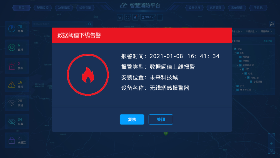 1709532006708782.jpg 010854377335.jpg