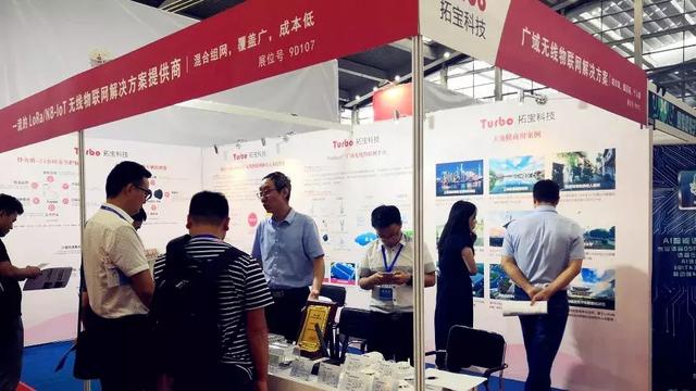 深圳物聯網展精彩落幕 | 拓寶科技喜提"IOTE 2019創新產品金獎"