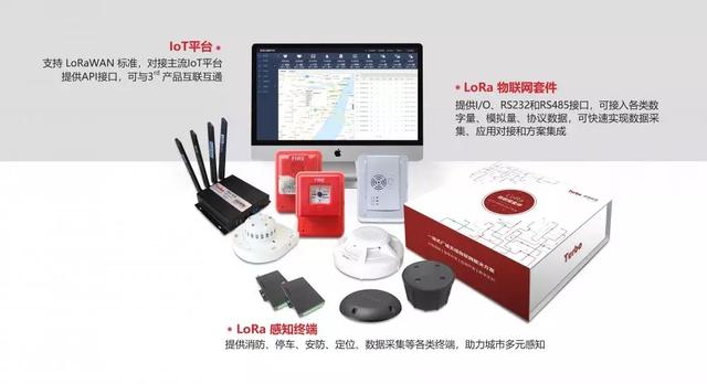 深圳物聯網展精彩落幕 | 拓寶科技喜提"IOTE 2019創新產品金獎"