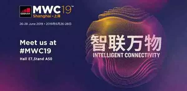 拓寶科技亮相MWC19 上海，NB-IoT技術(shù)閃光點(diǎn)引人注目