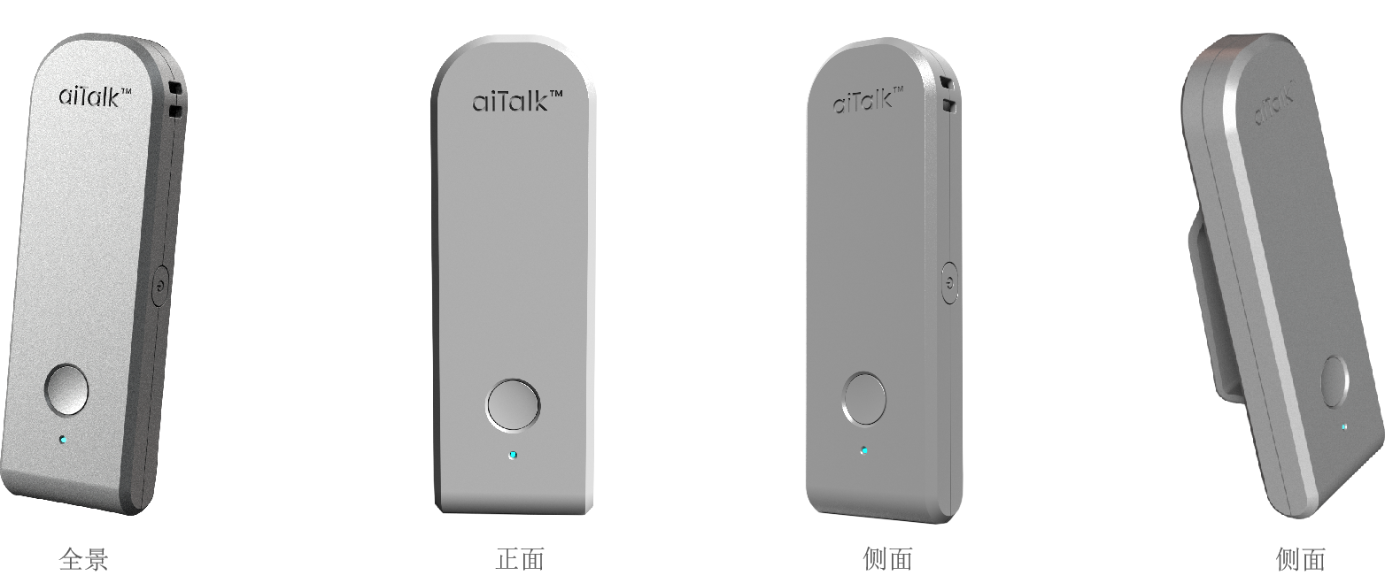 1749795331187602.png 產(chǎn)品形態(tài).png